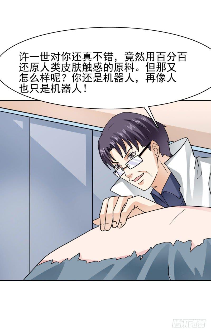 編號1314 - 41話(2/2) - 2