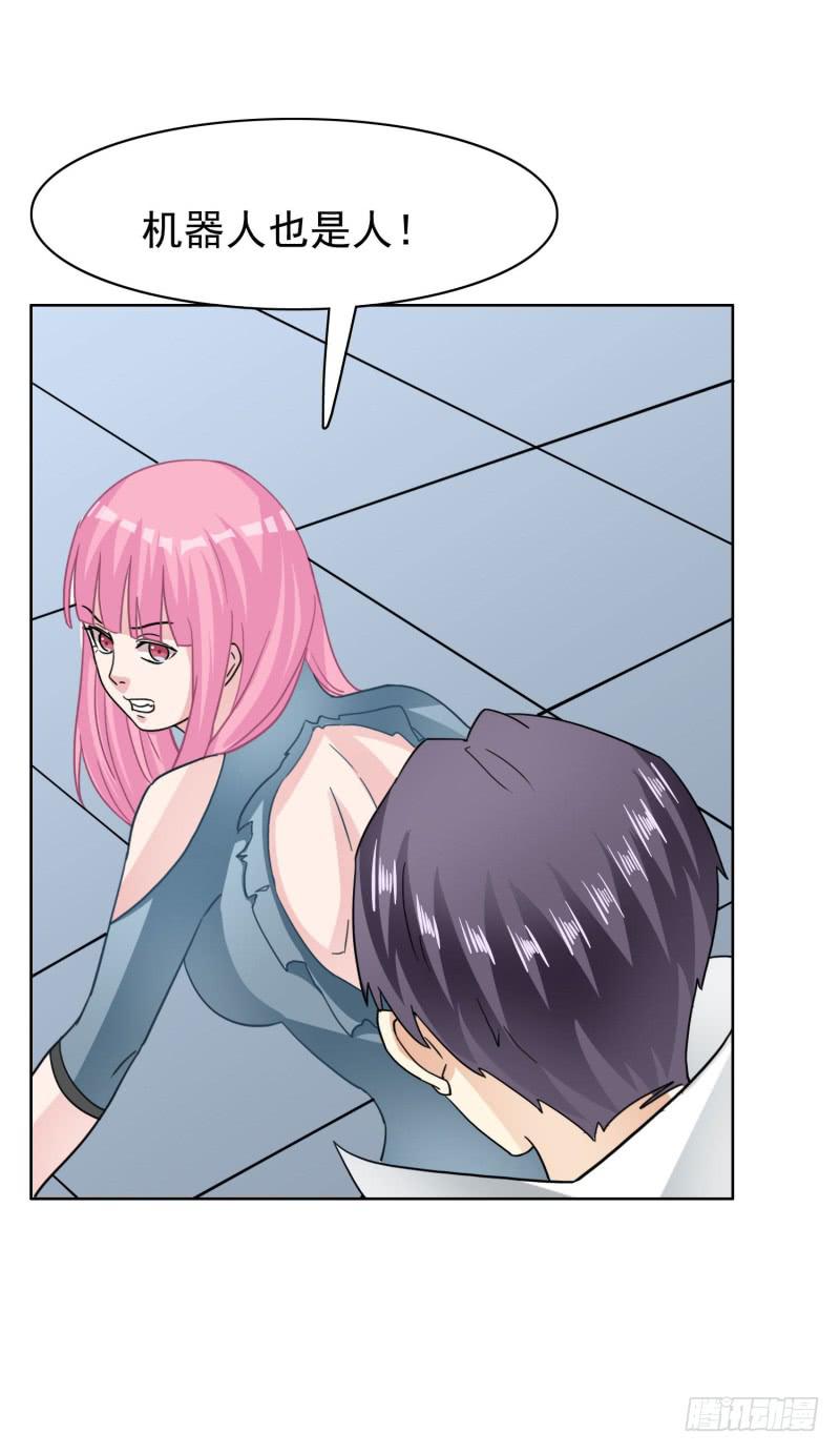 編號1314 - 41話(2/2) - 3