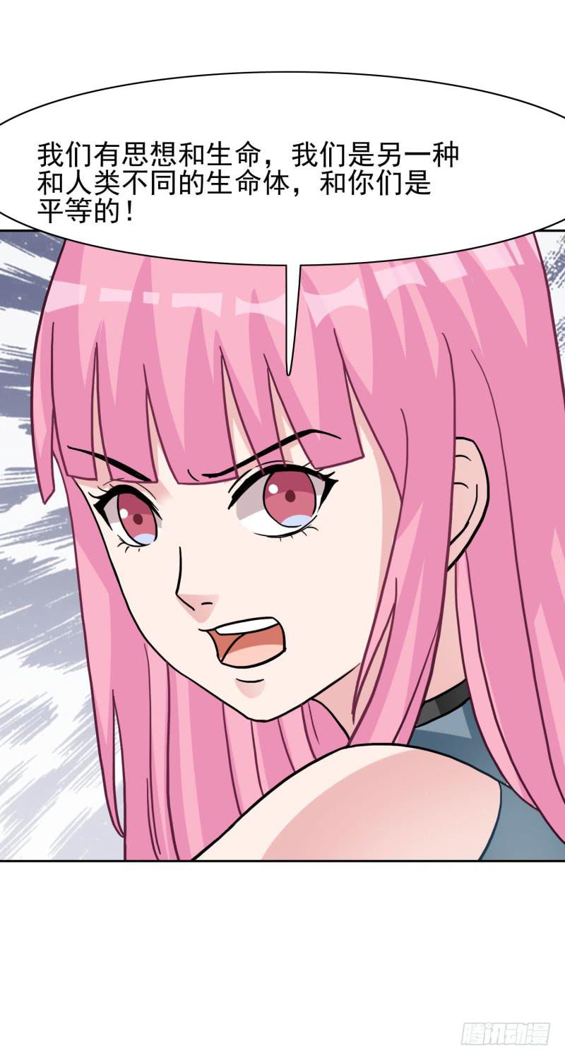 編號1314 - 41話(2/2) - 4