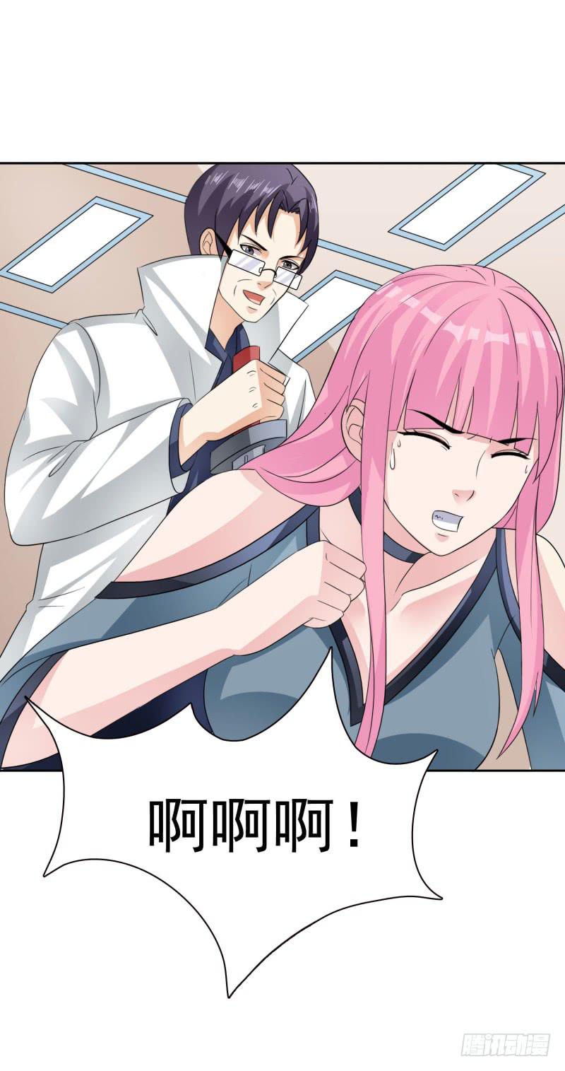 編號1314 - 41話(2/2) - 2