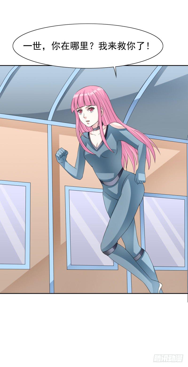 編號1314 - 43話 - 5