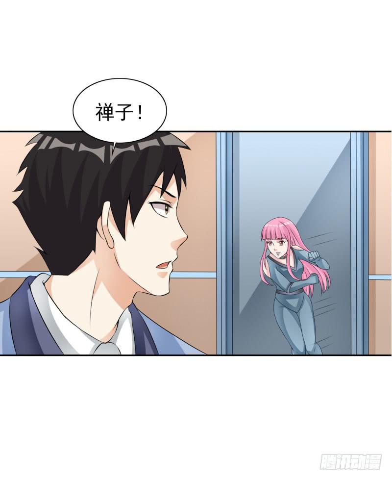 編號1314 - 43話 - 1