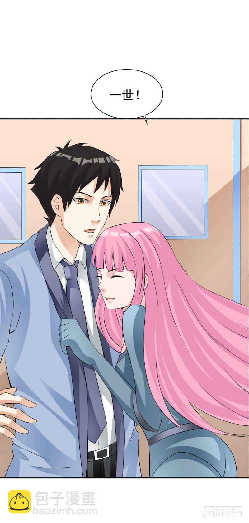 編號1314 - 43話 - 3