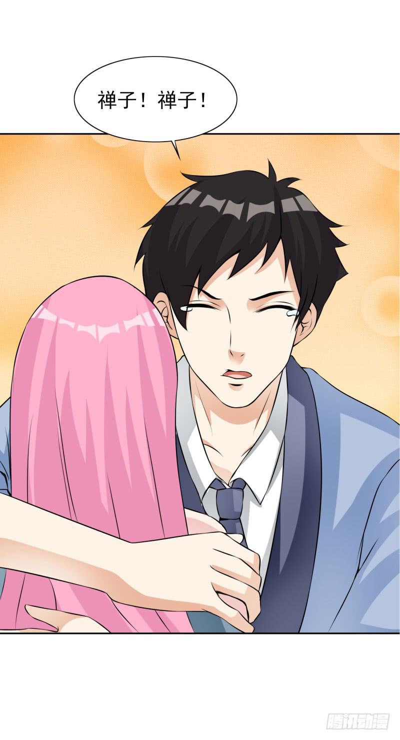 編號1314 - 43話 - 5