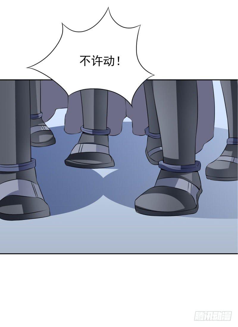 編號1314 - 43話 - 7