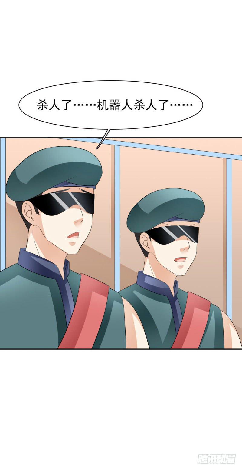 編號1314 - 43話 - 2