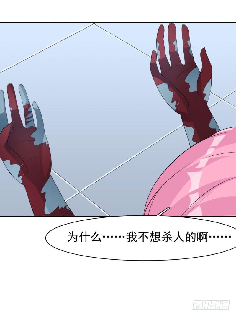 編號1314 - 43話 - 3