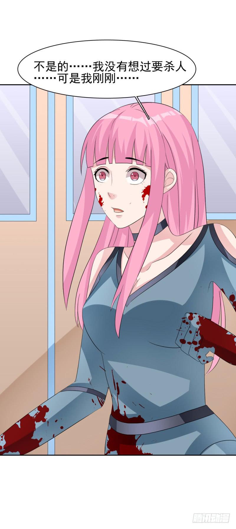 編號1314 - 43話 - 4