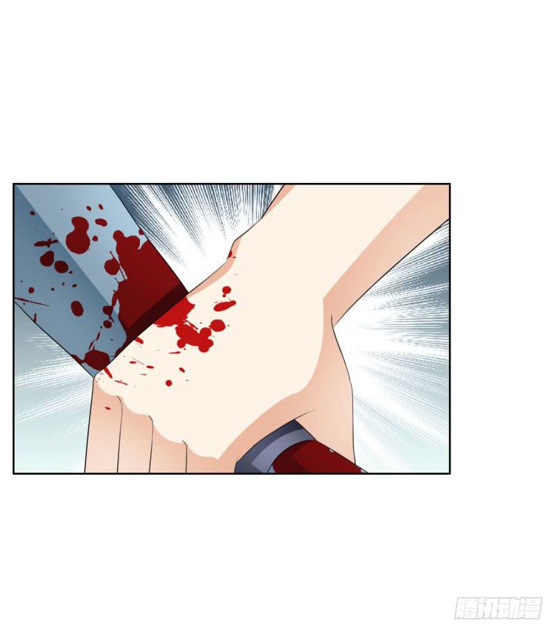 編號1314 - 43話 - 5