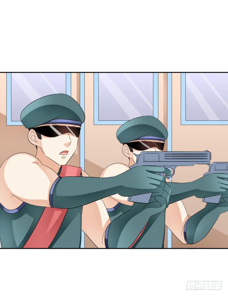 編號1314 - 43話 - 1