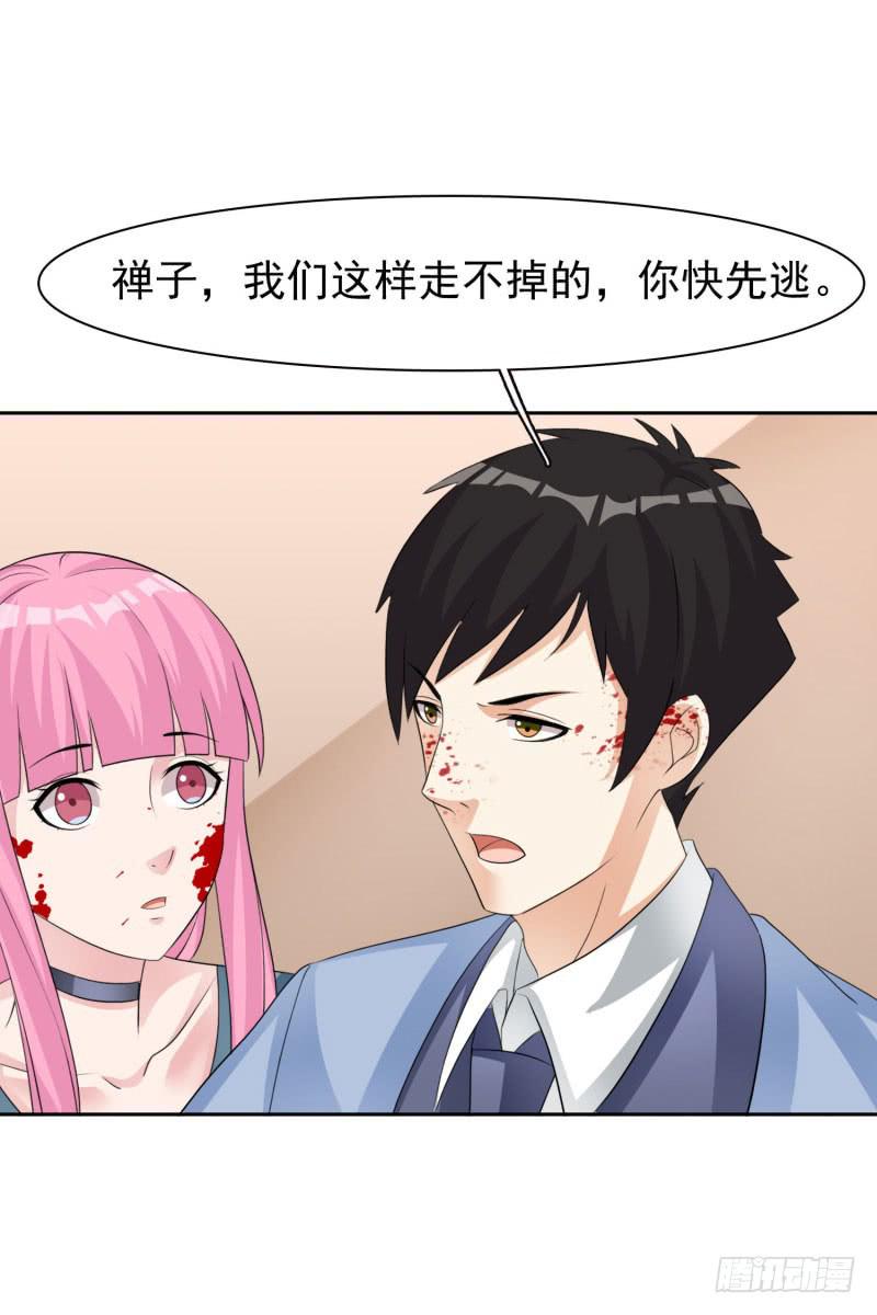 編號1314 - 43話 - 3