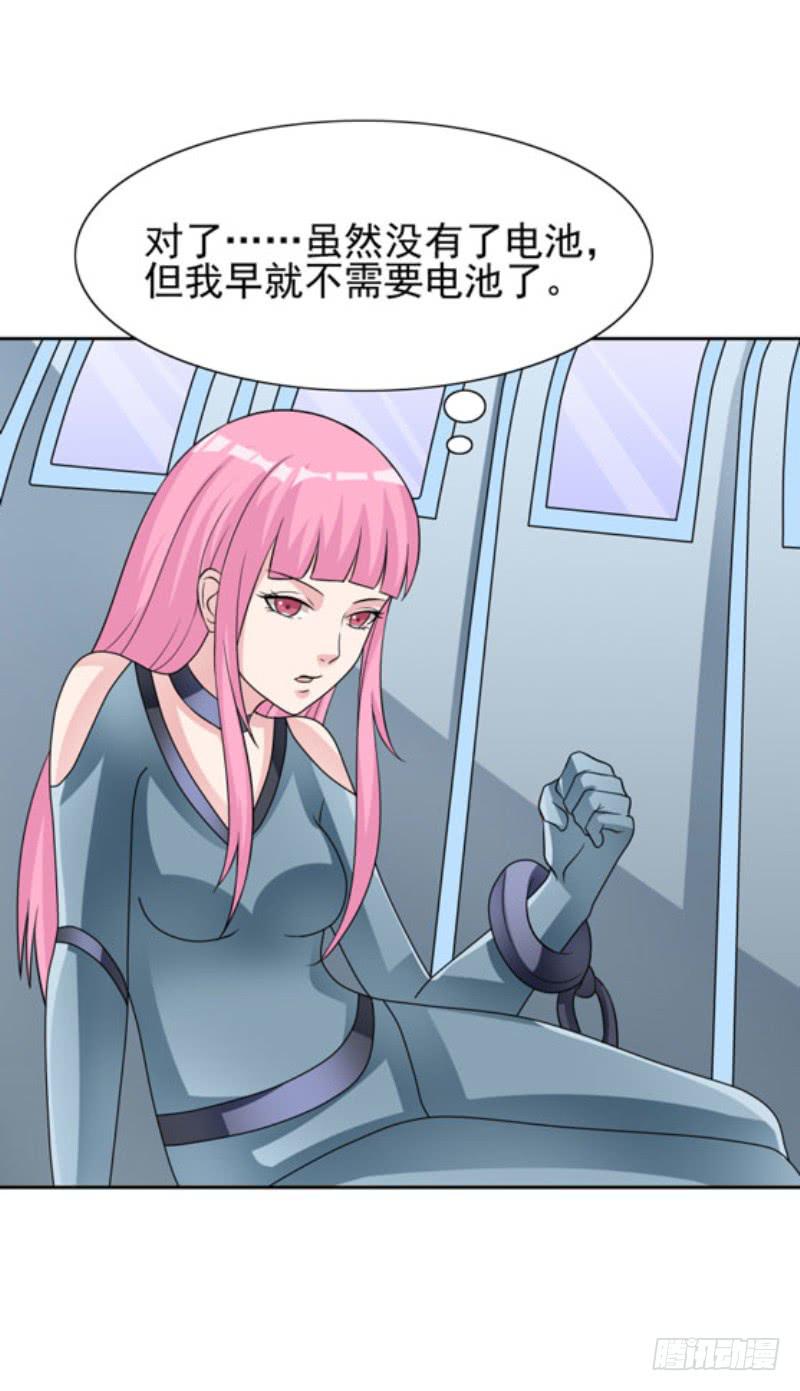 編號1314 - 43話 - 4