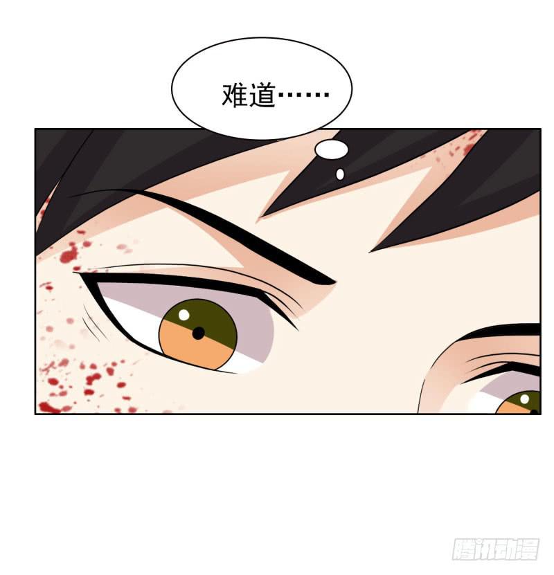 編號1314 - 43話 - 6