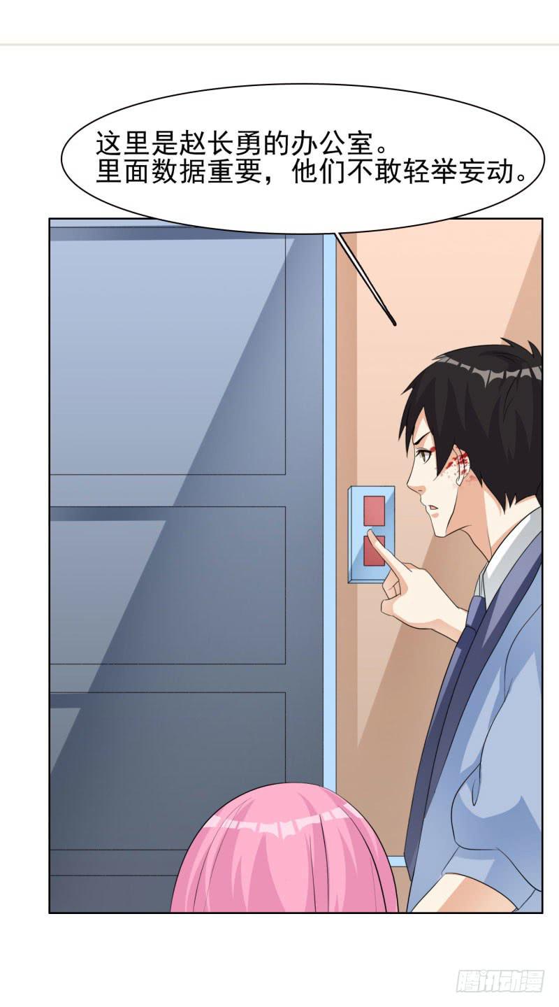 編號1314 - 43話 - 1