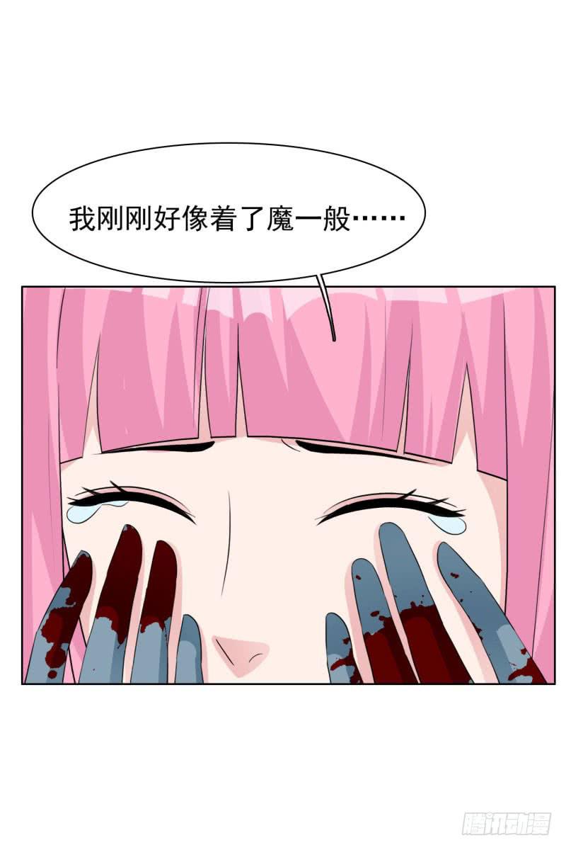 編號1314 - 43話 - 4