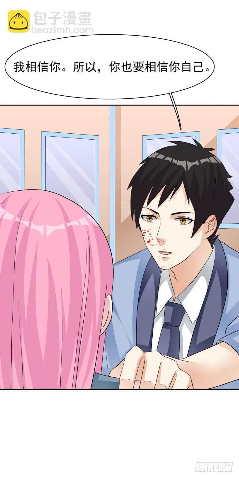 編號1314 - 43話 - 5