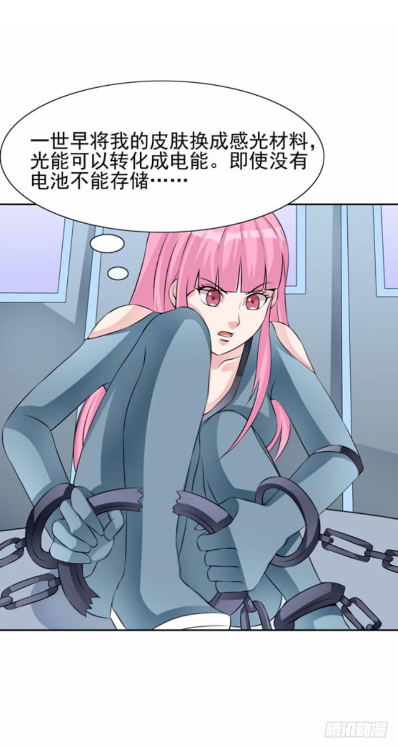 編號1314 - 43話 - 5