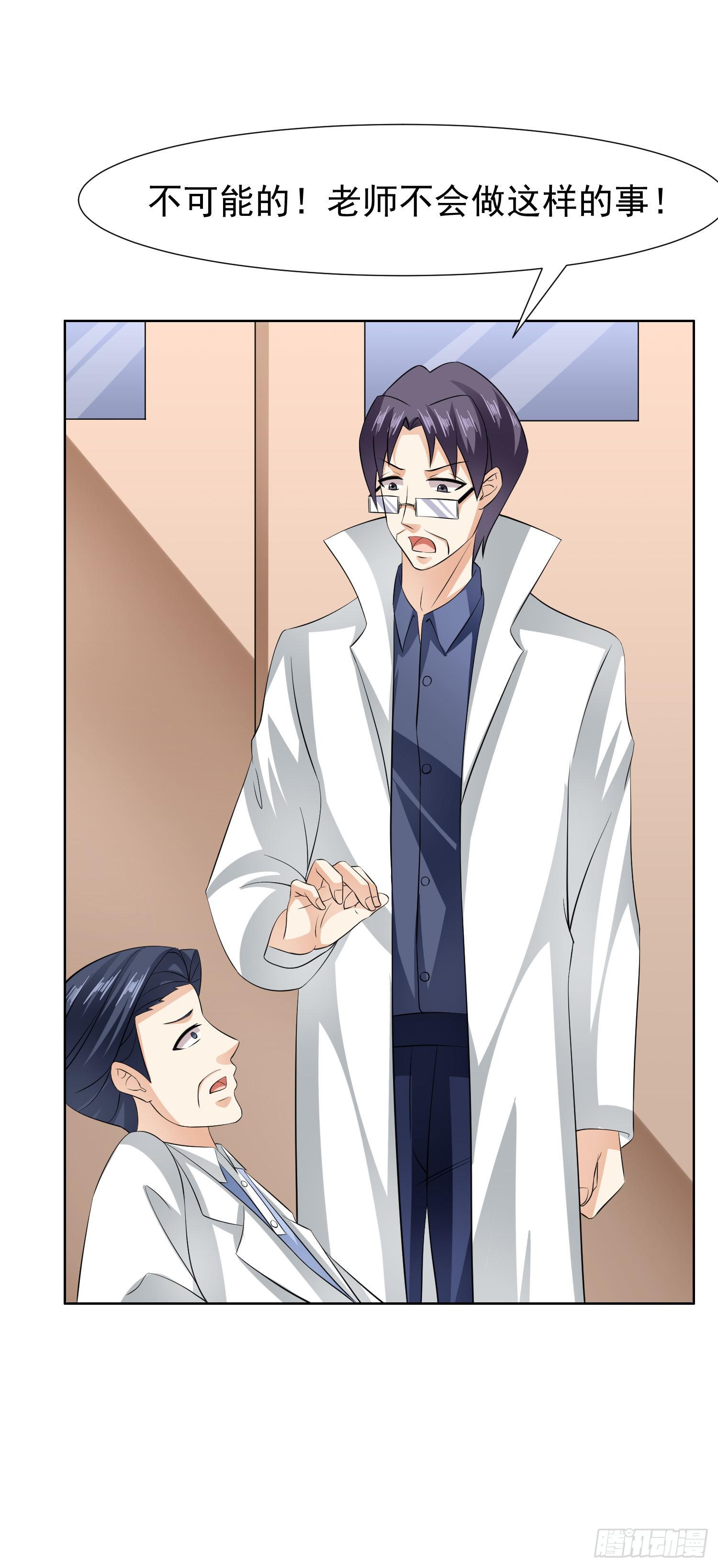 編號1314 - 我愛你，一生一世(1/2) - 6