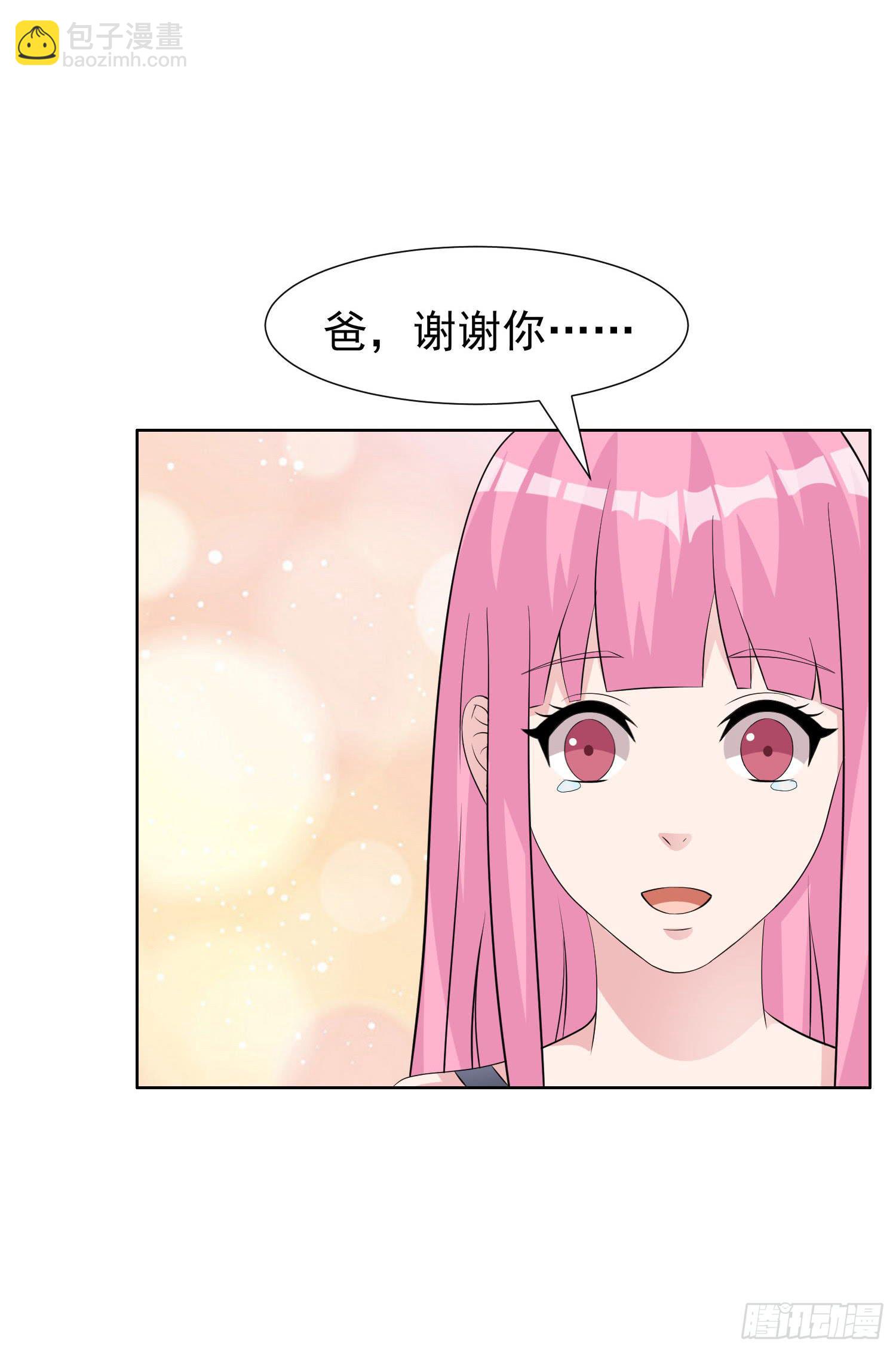 編號1314 - 我愛你，一生一世(1/2) - 2