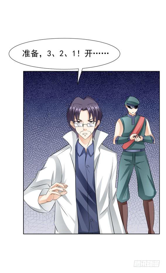 編號1314 - 我愛你，一生一世(1/2) - 5