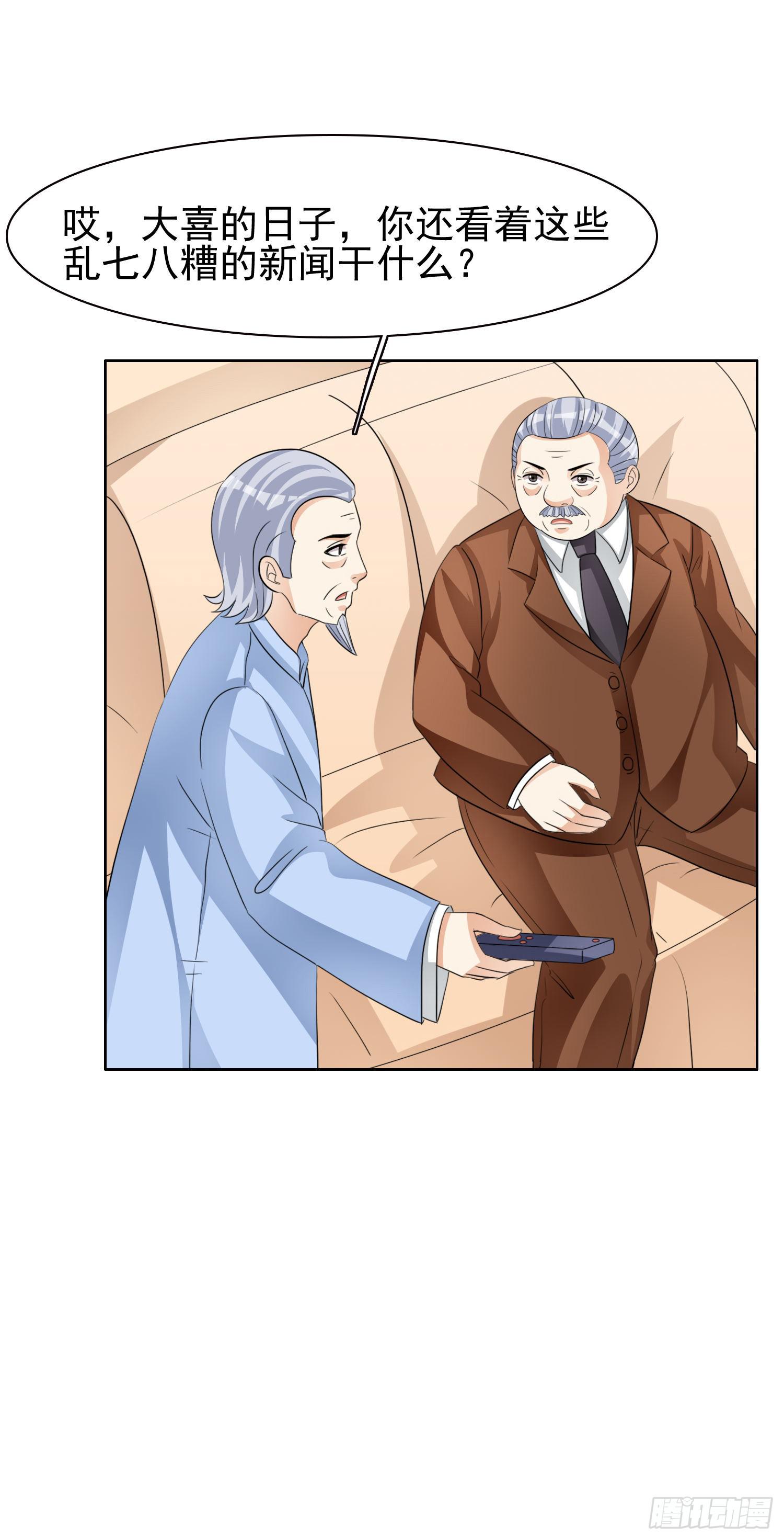 編號1314 - 我愛你，一生一世(2/2) - 3