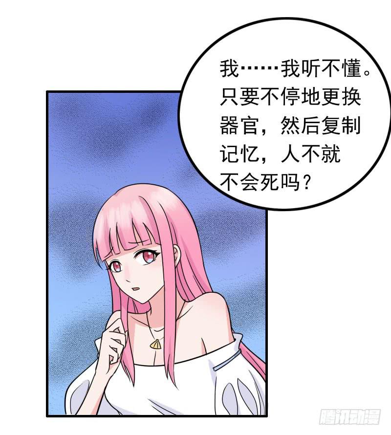 編號1314 - 06話(1/2) - 3