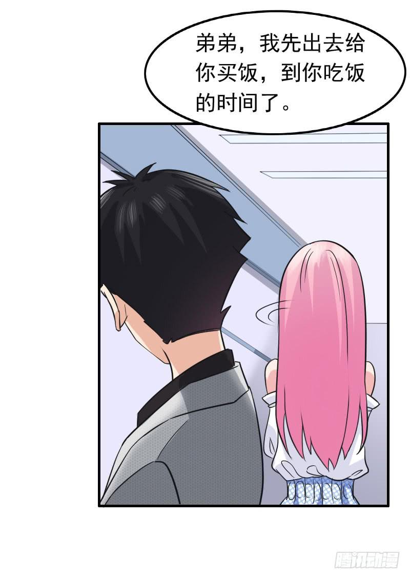 編號1314 - 06話(1/2) - 2