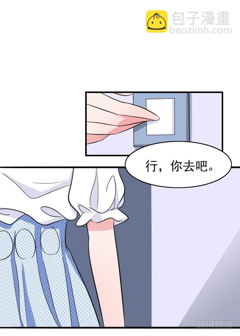 編號1314 - 06話(1/2) - 3