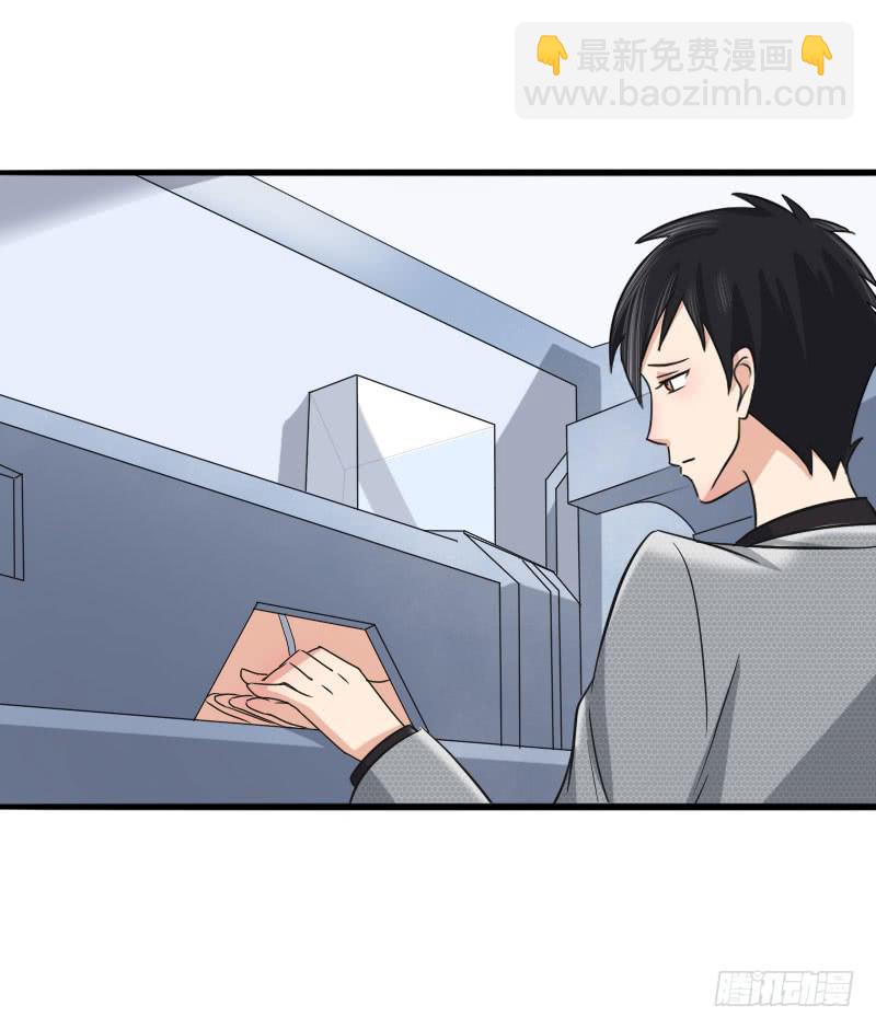 編號1314 - 06話(1/2) - 4