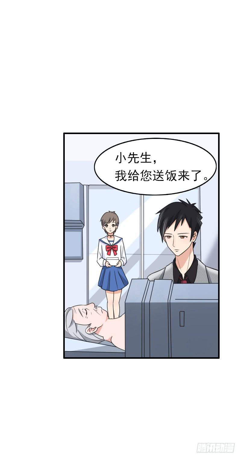 編號1314 - 06話(1/2) - 5