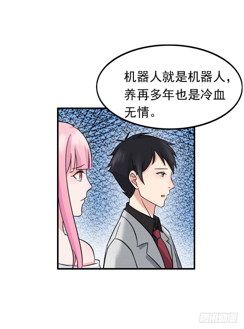 編號1314 - 06話(1/2) - 3