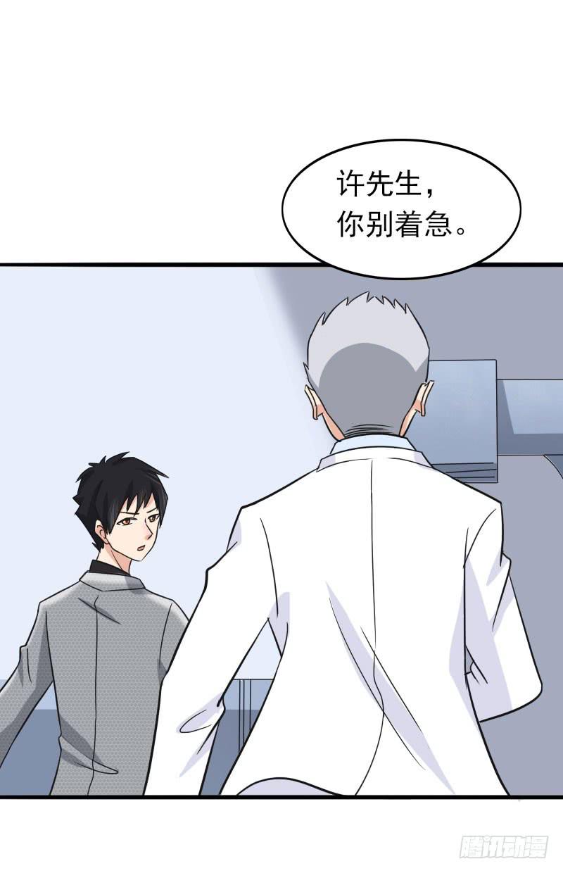 編號1314 - 06話(1/2) - 2