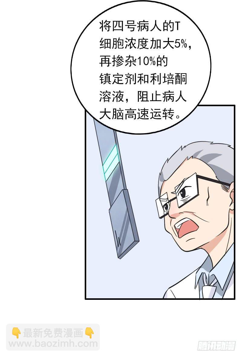 編號1314 - 06話(1/2) - 4