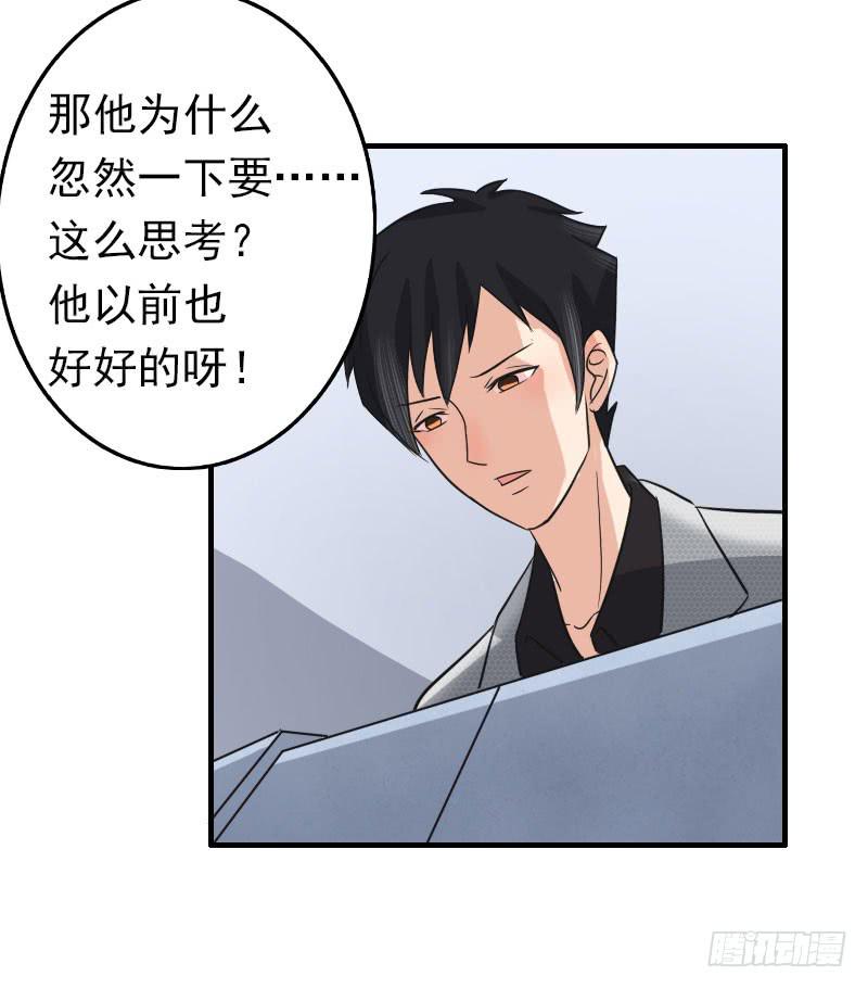 編號1314 - 06話(1/2) - 7