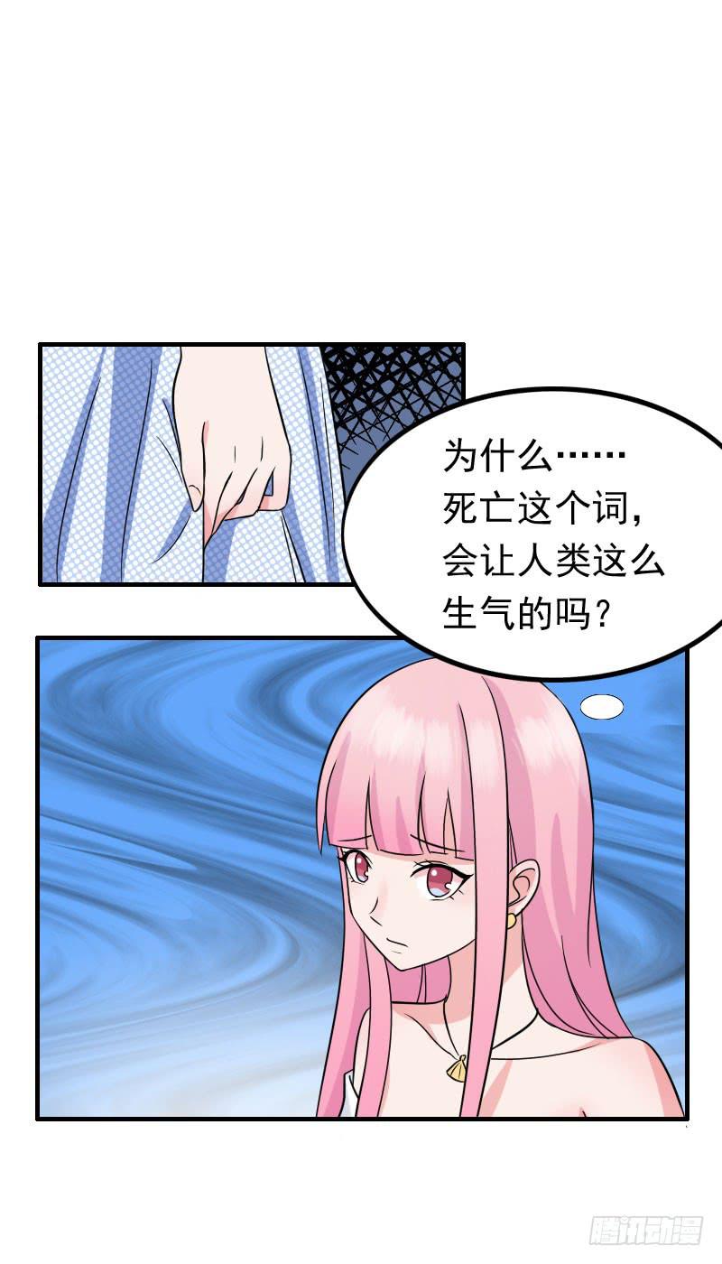 編號1314 - 06話(1/2) - 4