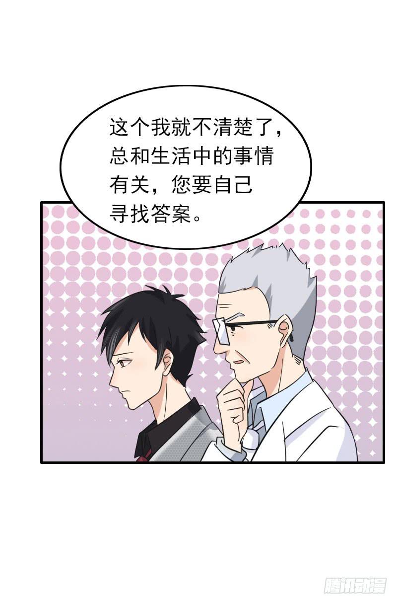 編號1314 - 06話(1/2) - 8