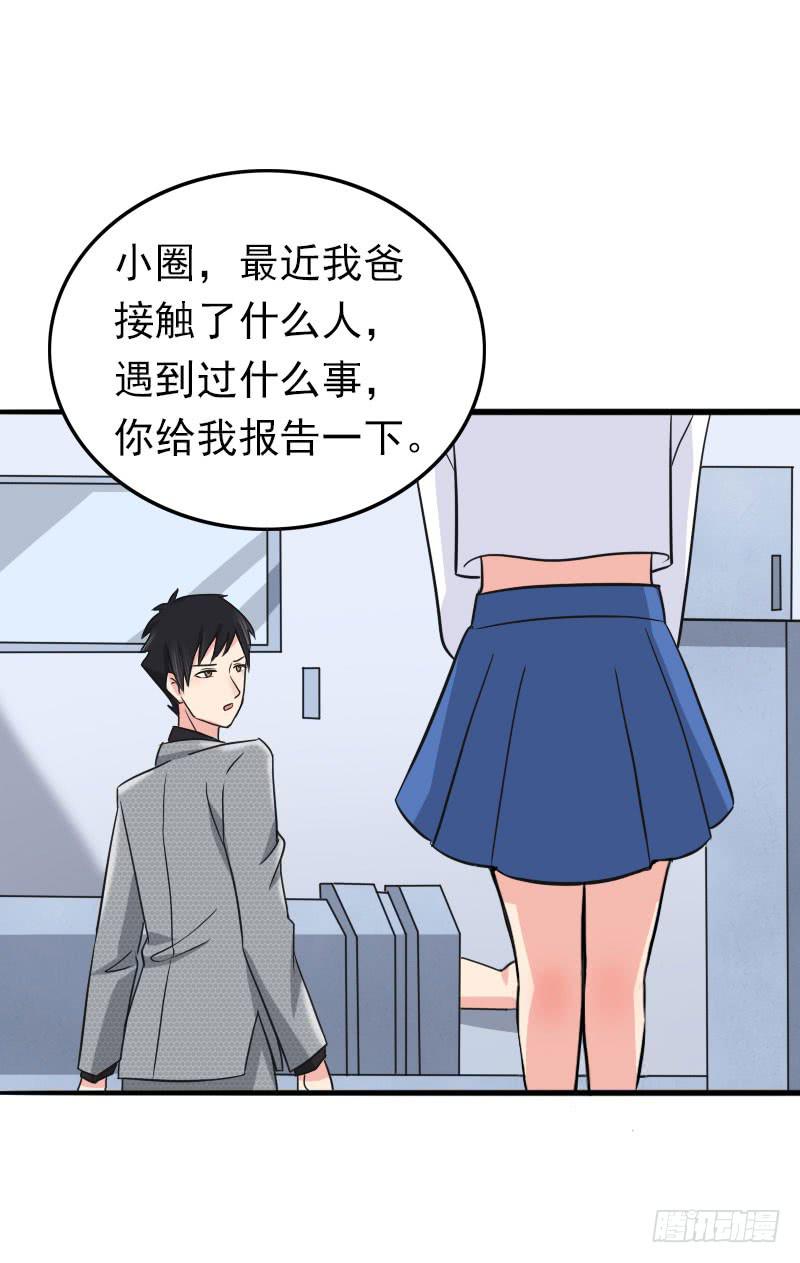 編號1314 - 06話(1/2) - 1