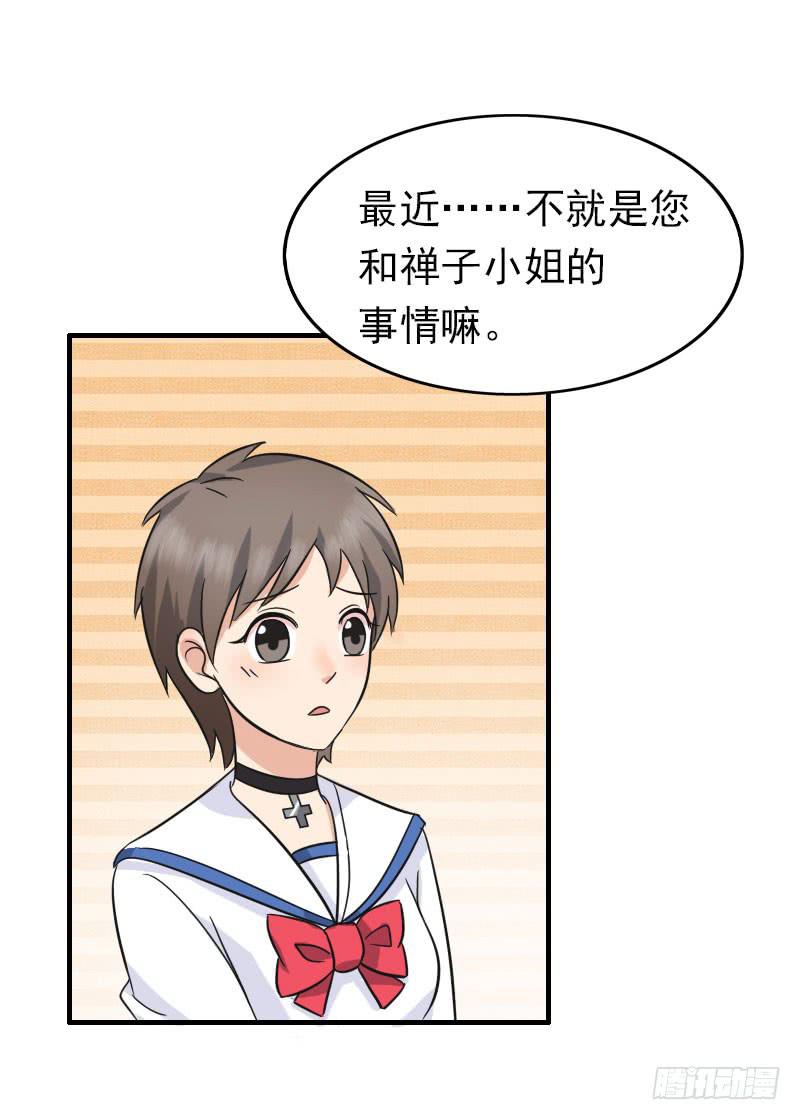 編號1314 - 06話(1/2) - 2