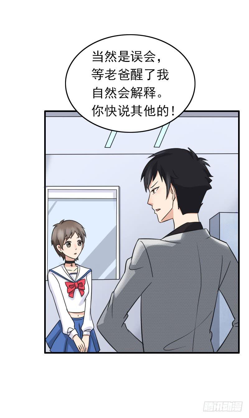 編號1314 - 06話(1/2) - 5