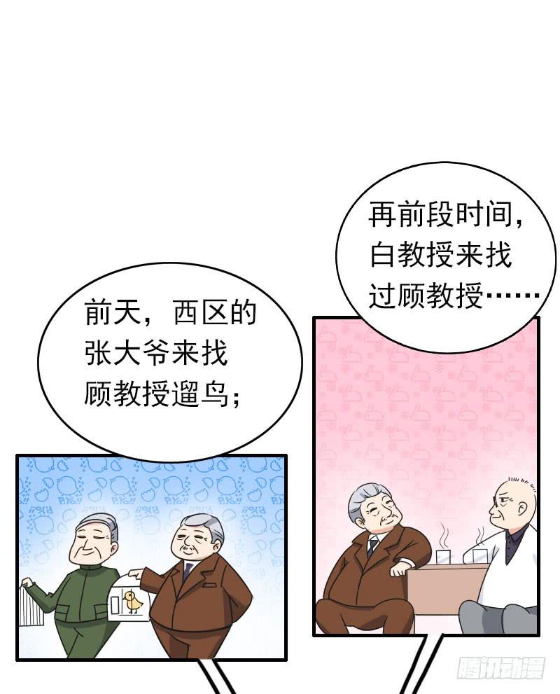 編號1314 - 06話(1/2) - 6