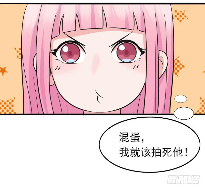 編號1314 - 06話(2/2) - 5