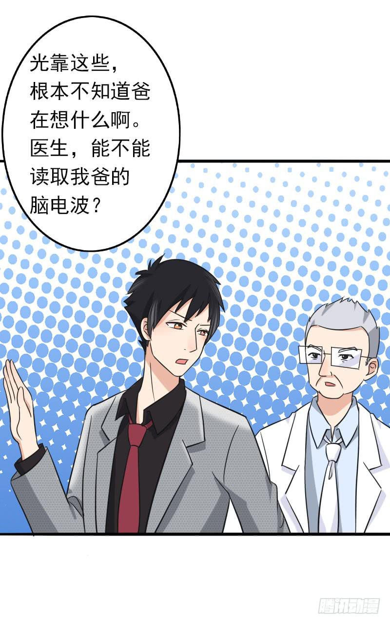 編號1314 - 06話(2/2) - 1