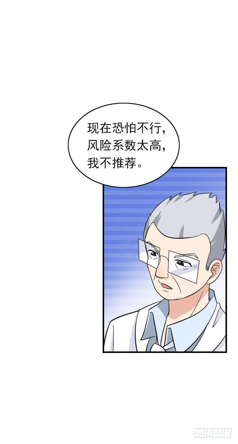 編號1314 - 06話(2/2) - 2