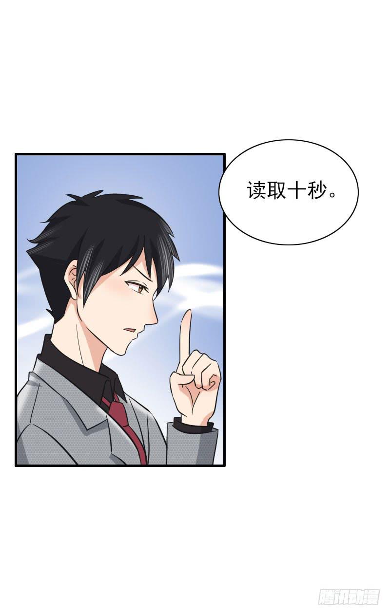 編號1314 - 06話(2/2) - 3