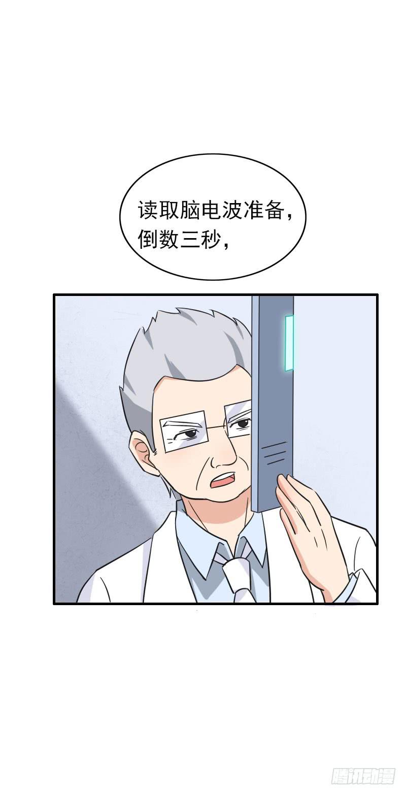 編號1314 - 06話(2/2) - 4