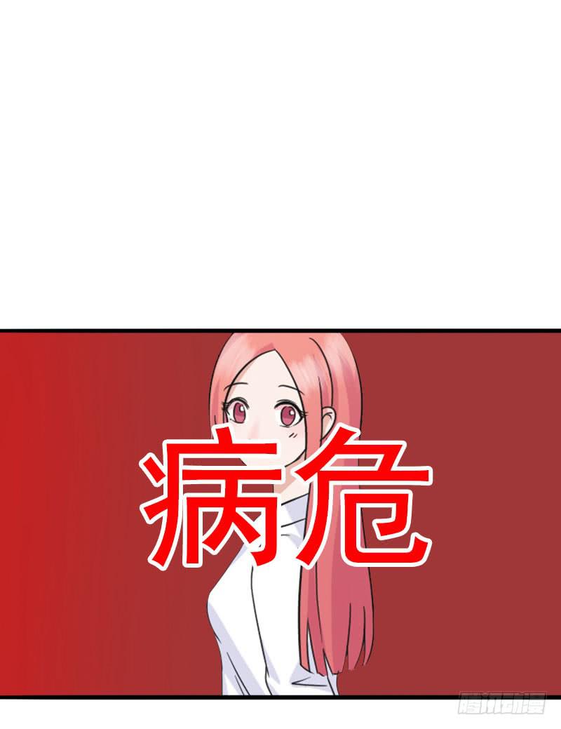 編號1314 - 06話(2/2) - 3