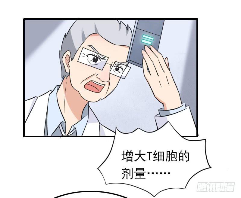 編號1314 - 06話(2/2) - 4