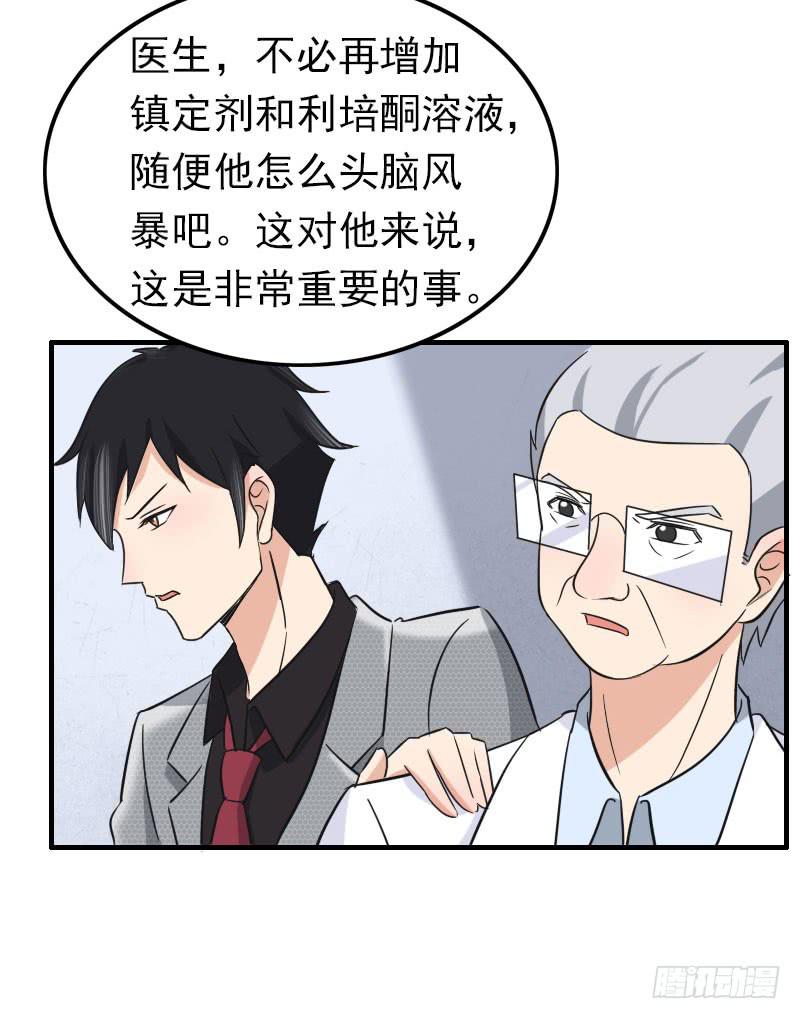 編號1314 - 06話(2/2) - 5