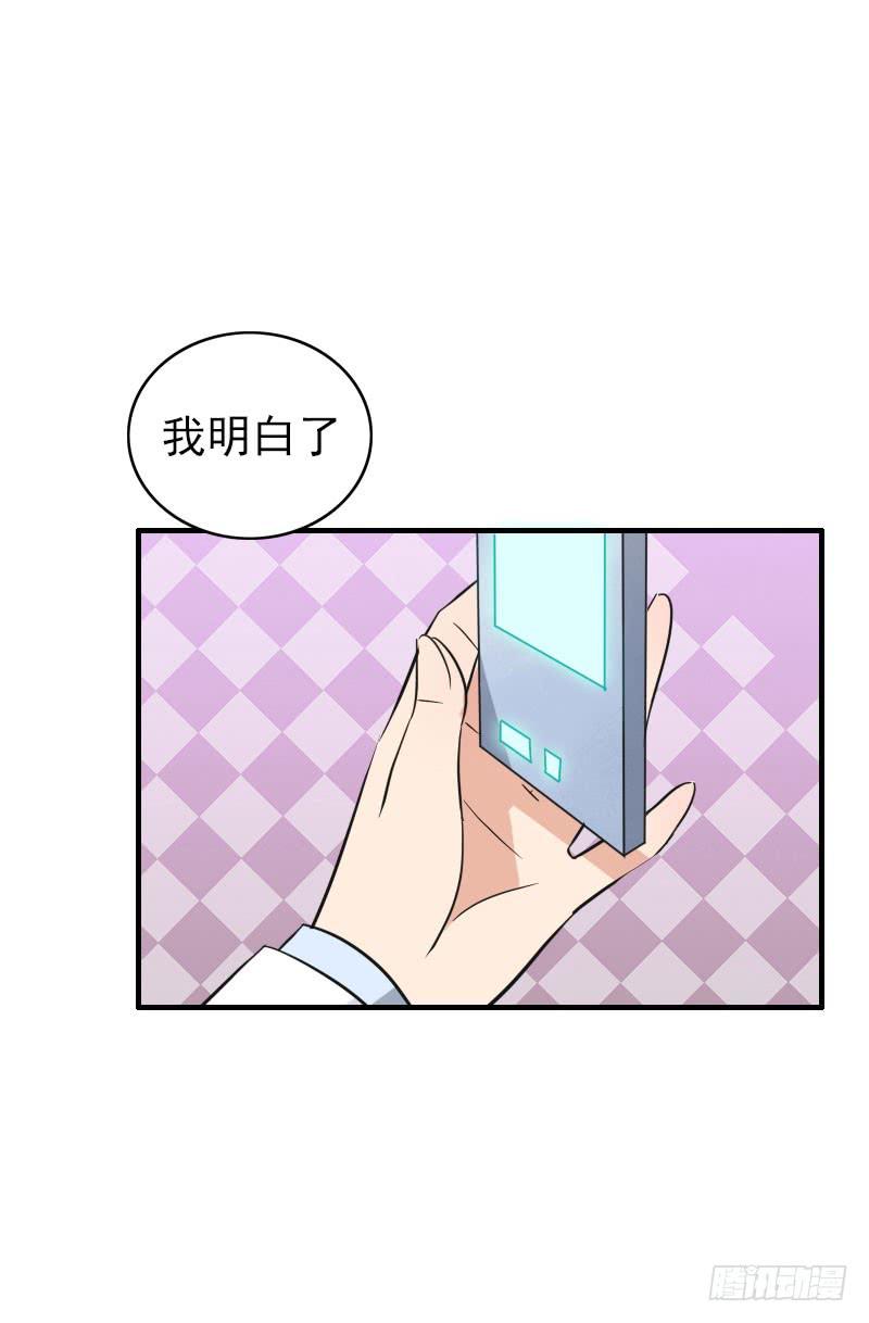 編號1314 - 06話(2/2) - 1