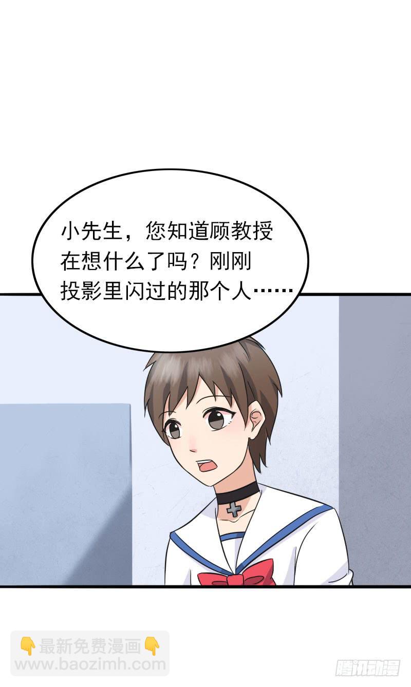 編號1314 - 06話(2/2) - 3